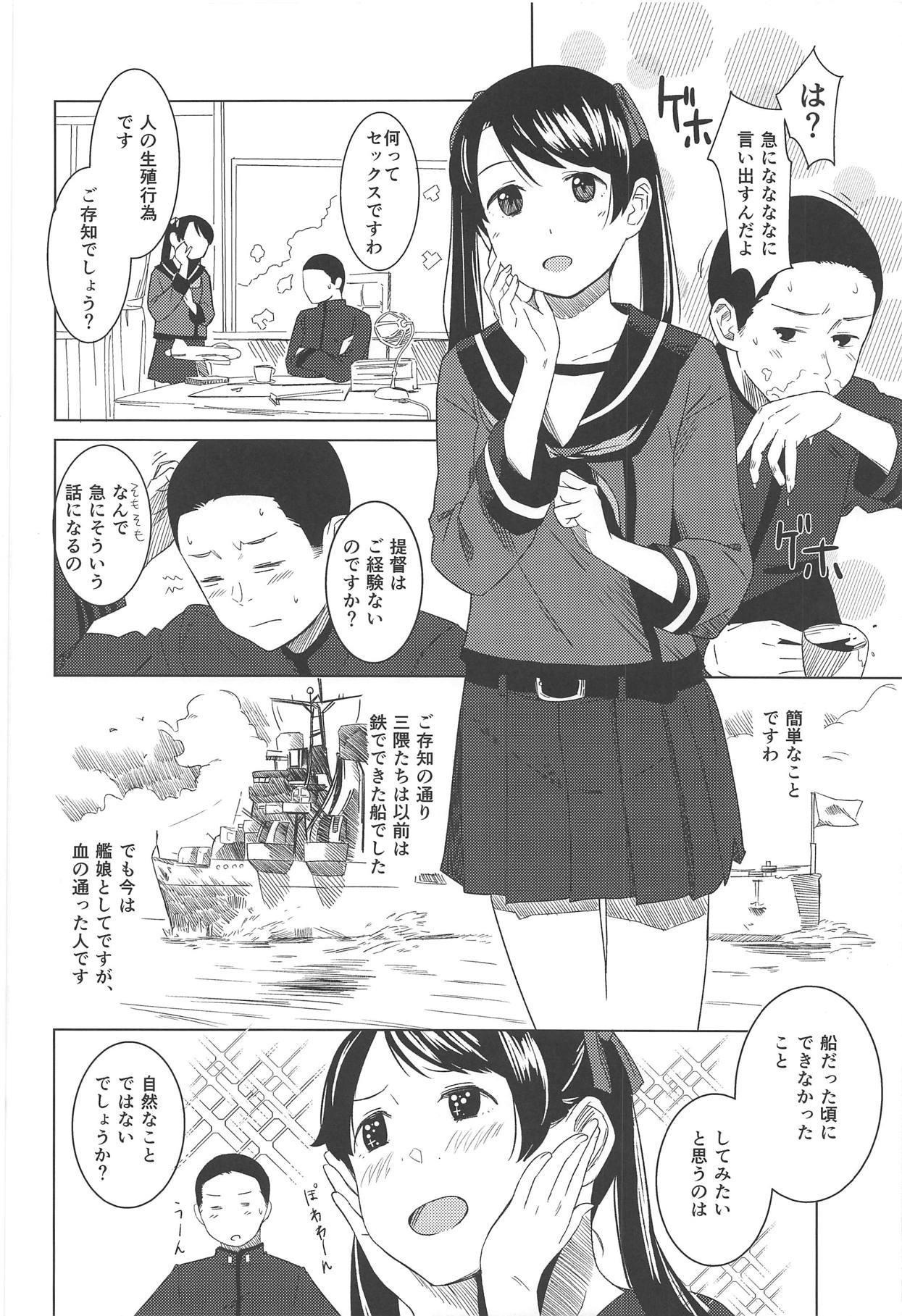 Porn Amateur Raspberry Kiss - Kantai collection Vietnamese - Page 3