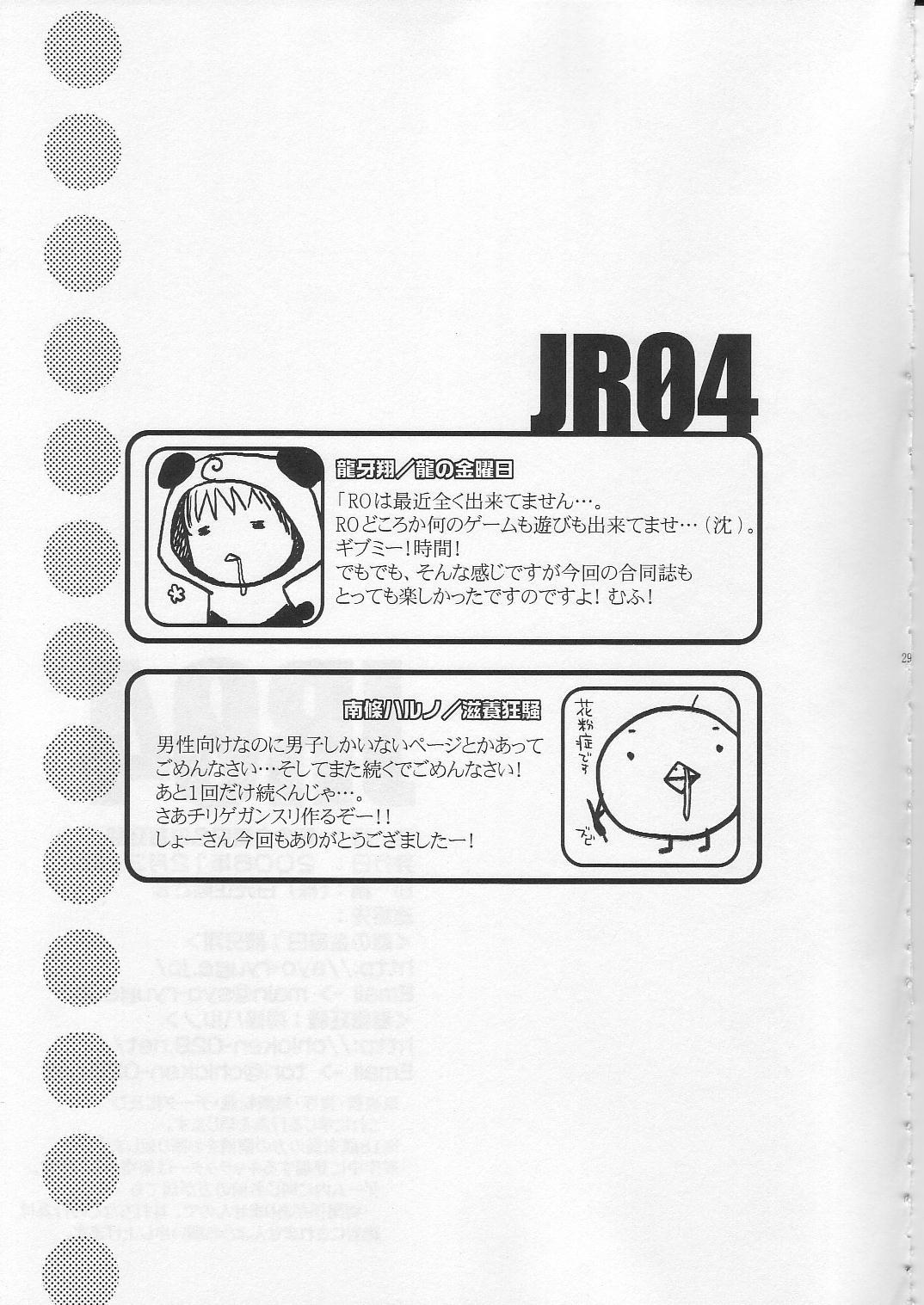 JR04 27