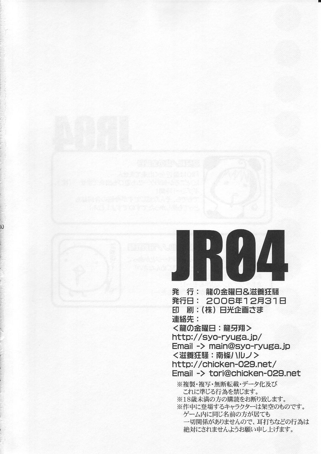 JR04 28