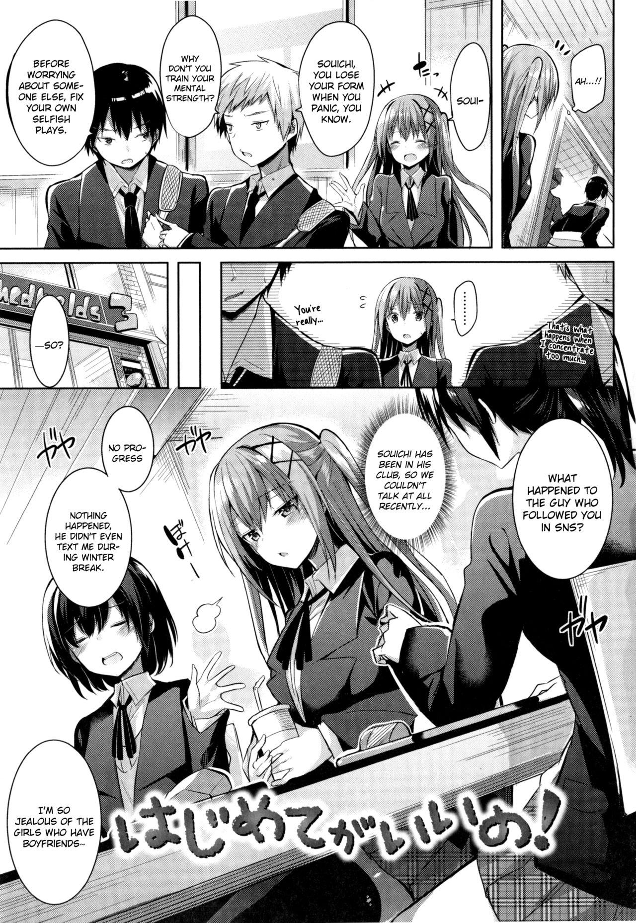 Office Fuck Hajimete ga Ii no! | I Want to be Your First! Outdoor - Page 1