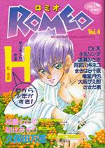 Romeo Vol. 4 0