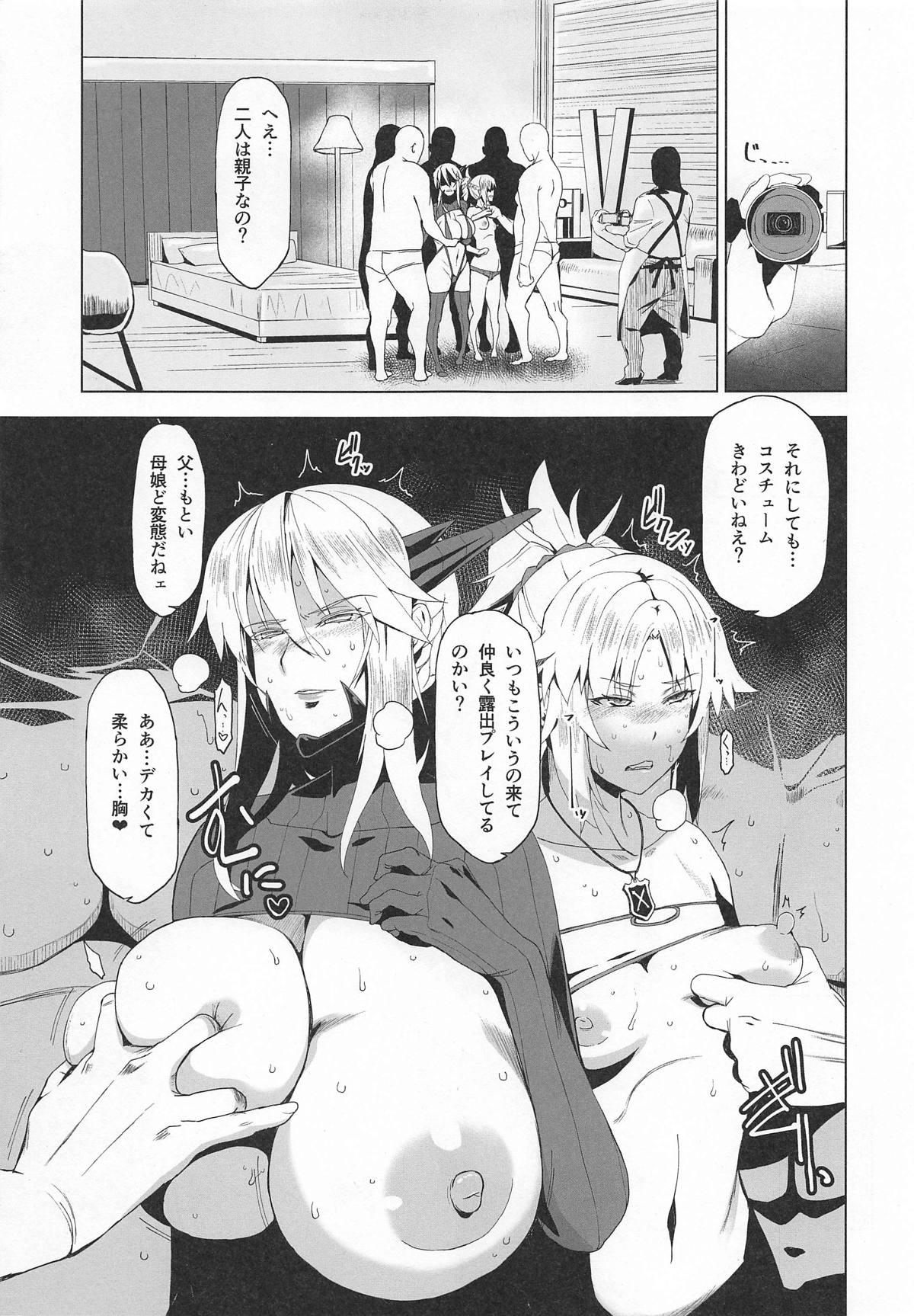 Blondes HGUC #16 Entaku Oyako Juurin - Fate grand order Escort - Page 10