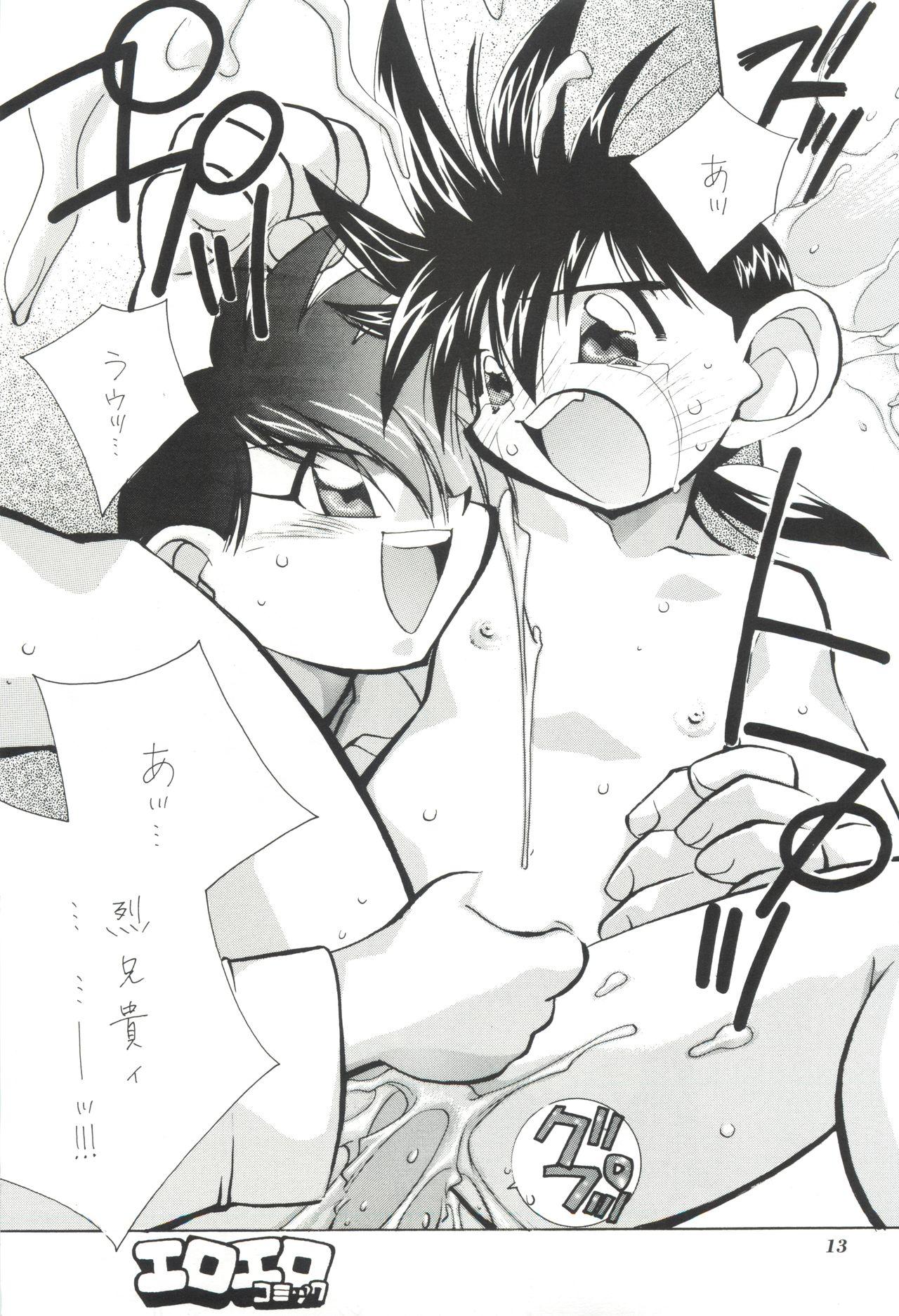 Cuminmouth EroEro Comic - Bakusou kyoudai lets and go Boyfriend - Page 12