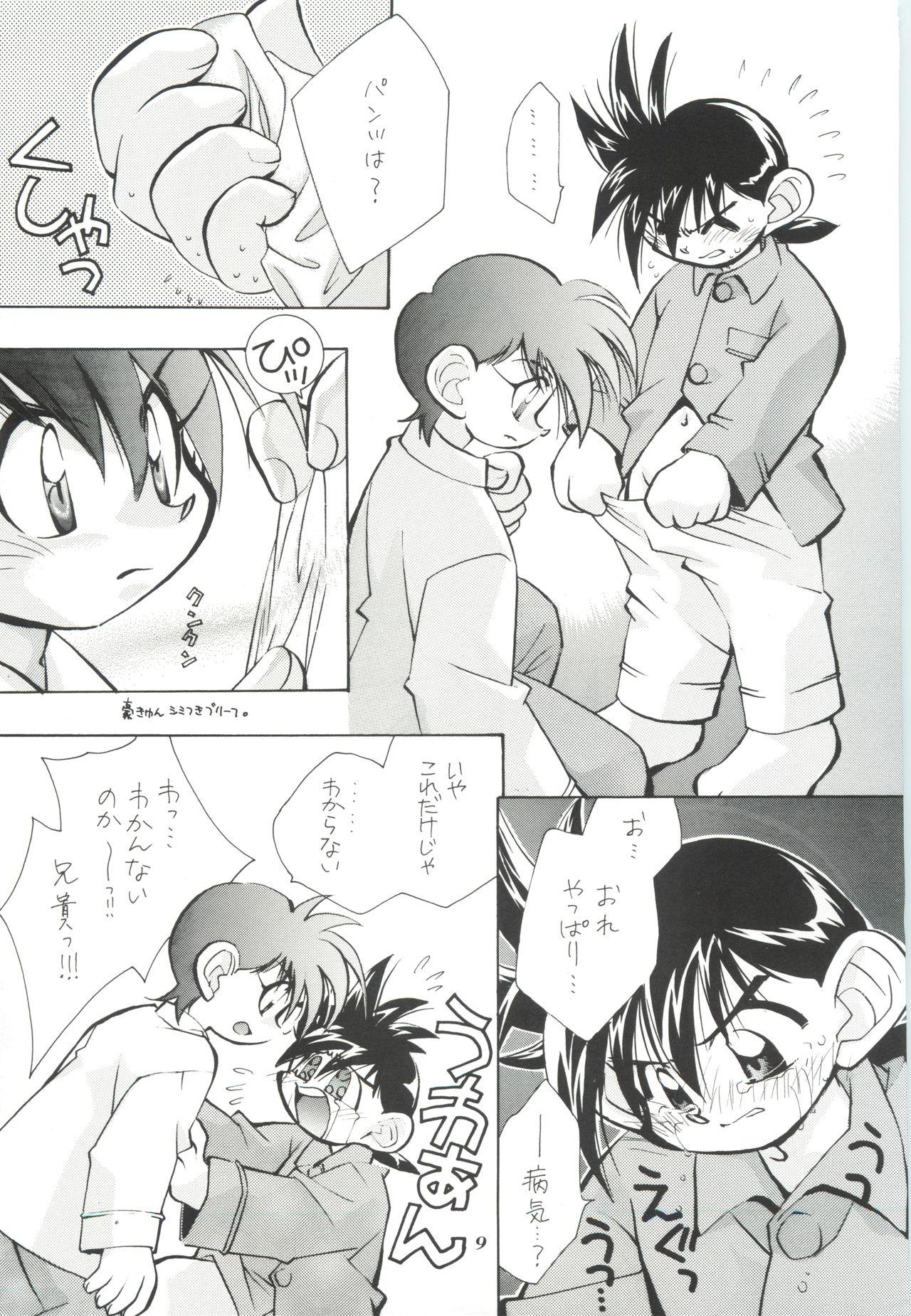Youporn EroEro Comic - Bakusou kyoudai lets and go Cum On Pussy - Page 8