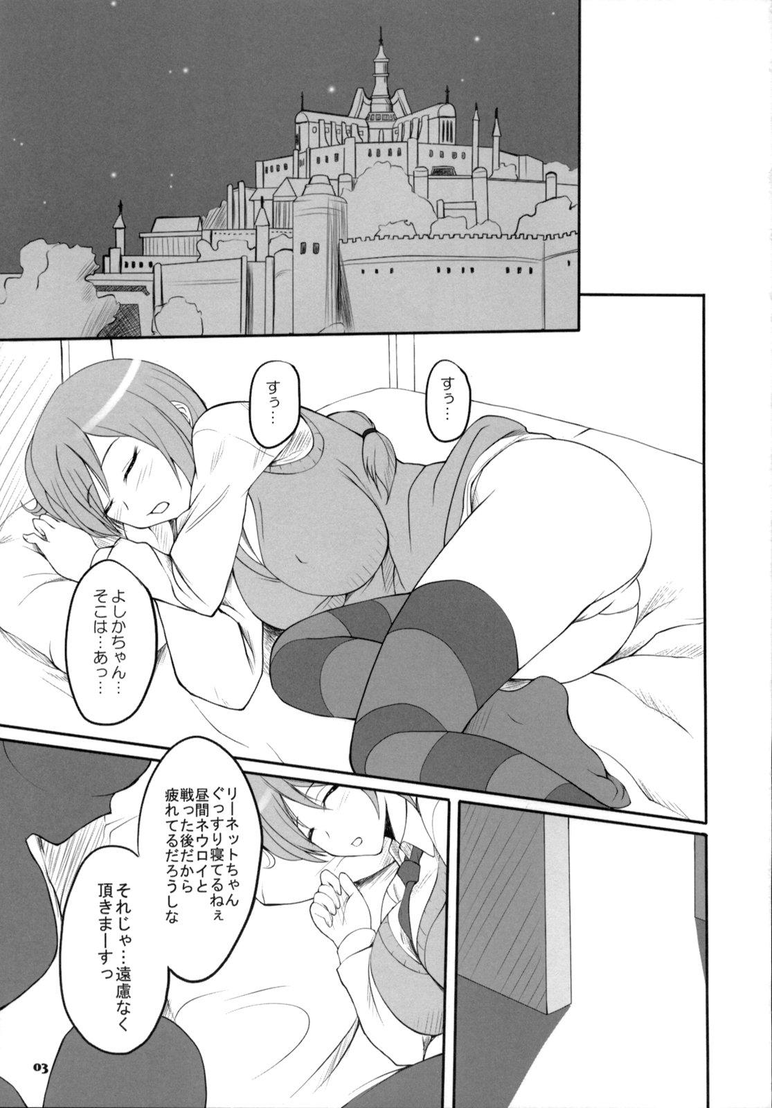 Bed Oppantsu Strike - Strike witches Amateur Porn - Page 3