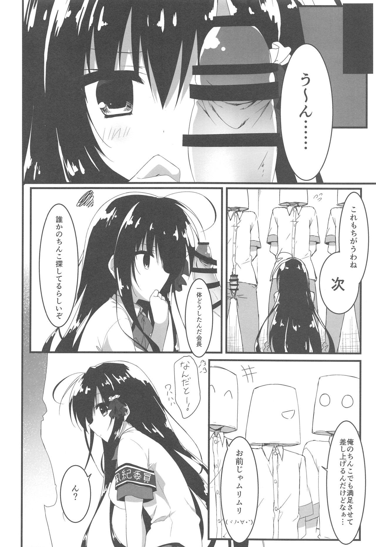 Girl Gets Fucked Kaichou, Ore o Erande Kurerun desu ne!? - Original Sologirl - Page 5