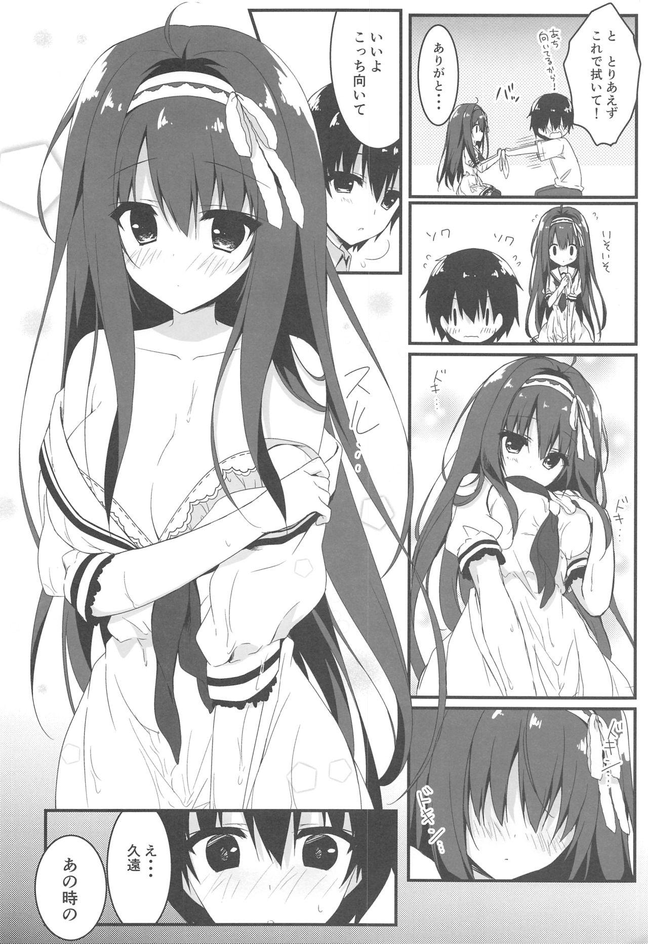 Tight Kimi wa Boku dake no Tenshi - Original Monster Cock - Page 11