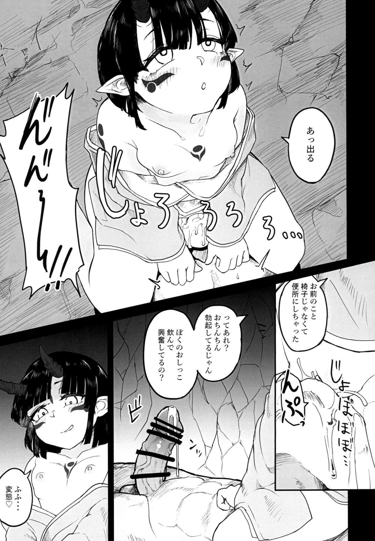 Female Orgasm Onigashima Keimusho e Youkoso - Original Negra - Page 9