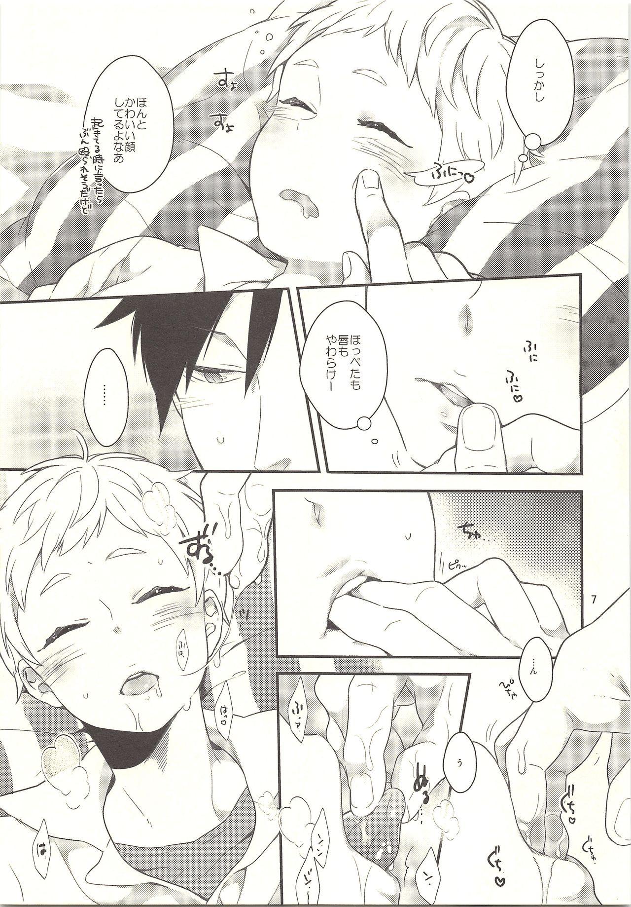 Gay Rimming Neteiru Yaku-kun ni Ecchi na Itazura o suru Hon - Haikyuu Nuru Massage - Page 6