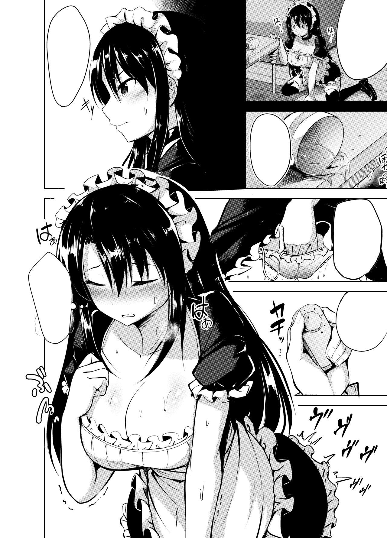 Omorashi Maid o Choukyou Shitara 26