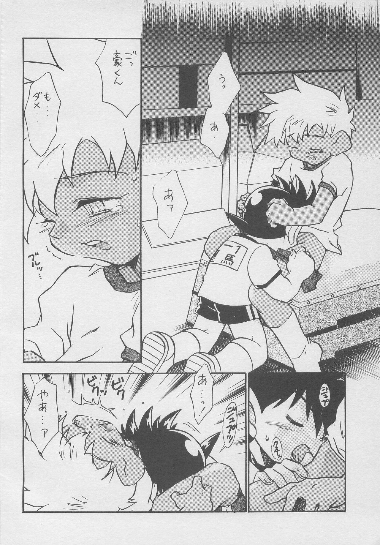 Nuru CONDMANIA - Bakusou kyoudai lets and go Ass Licking - Page 9