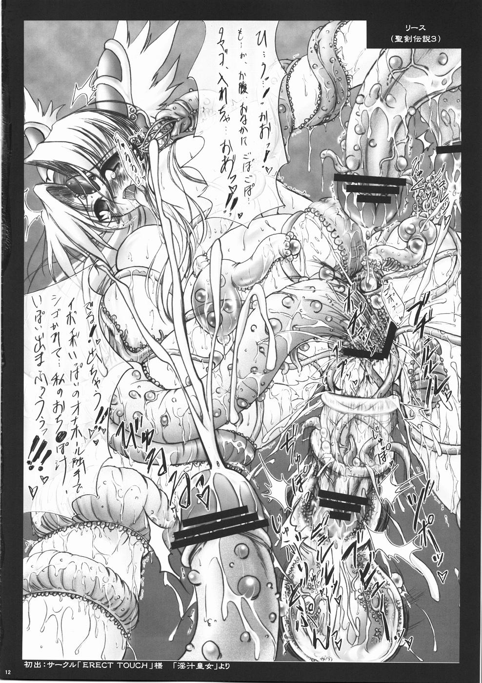 Doctor ELEMENTS "W" - Super robot wars Endless frontier Monster Dick - Page 12