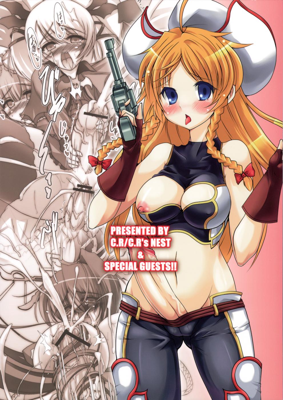 Perfect Tits ELEMENTS "W" - Super robot wars Endless frontier Fingers - Page 2