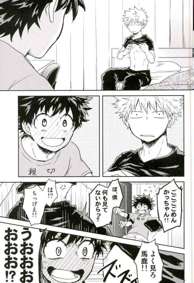 Yanks Featured Bakugou-kun no Chikubi ga Ka ni Sasareru Hanashi - My hero academia Gay Dudes - Page 7