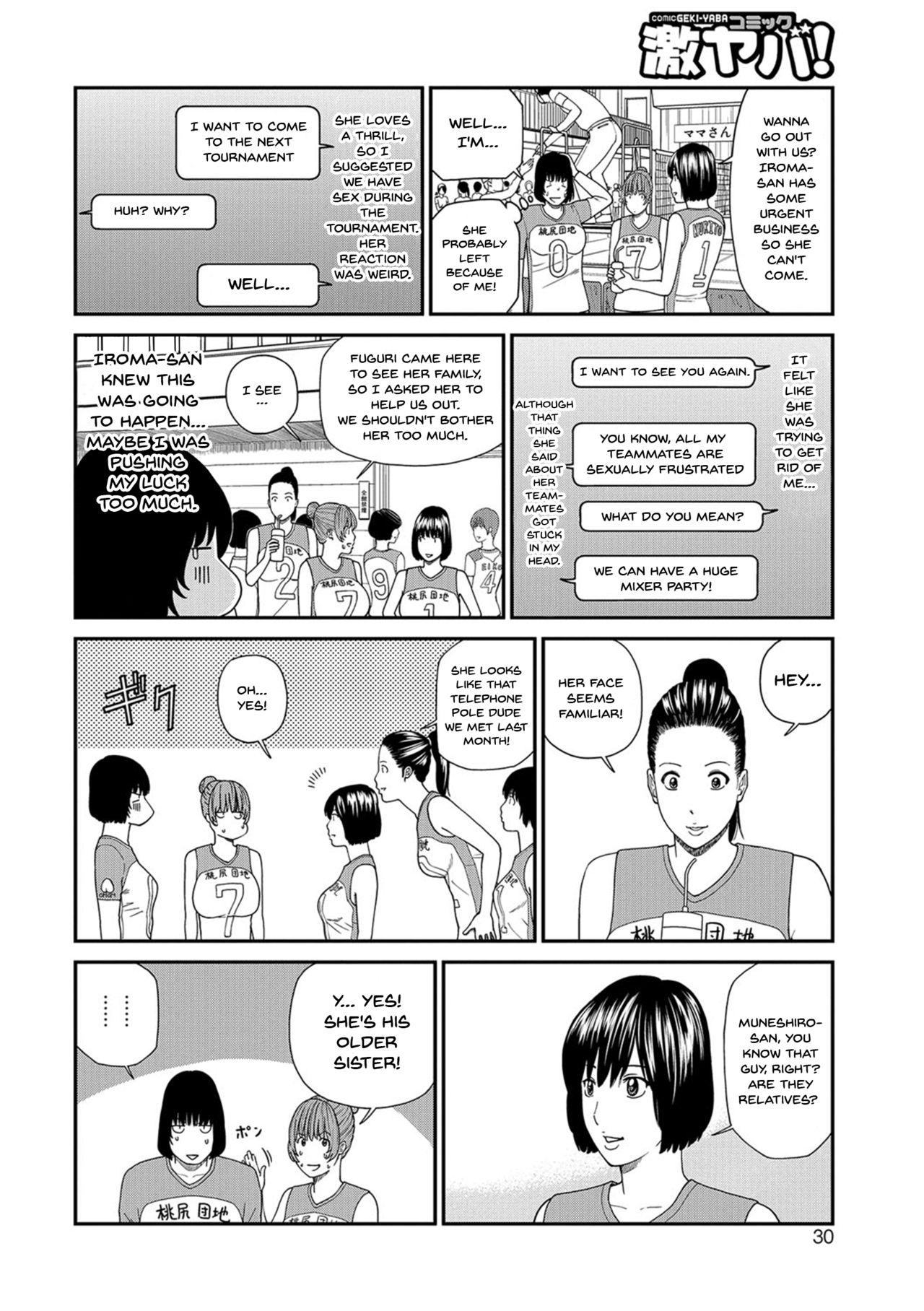 [Kuroki Hidehiko] Momojiri Danchi Mama-san Volley Doukoukai - Mom's Volley Ball | Momojiri District Mature Women's Volleyball Club Ch.1-2 [English] {Doujins.com} [Digital] 27