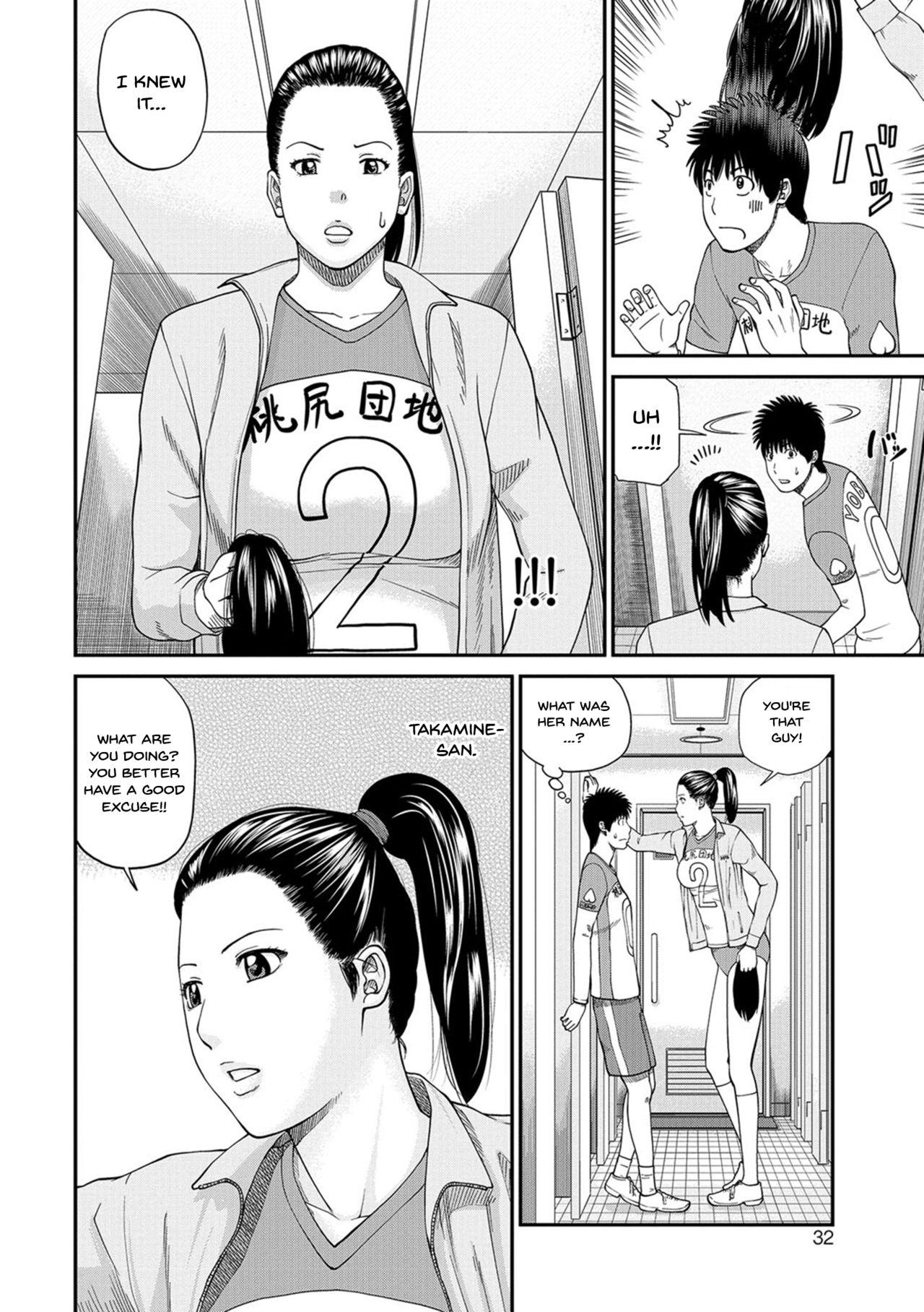 [Kuroki Hidehiko] Momojiri Danchi Mama-san Volley Doukoukai - Mom's Volley Ball | Momojiri District Mature Women's Volleyball Club Ch.1-2 [English] {Doujins.com} [Digital] 29