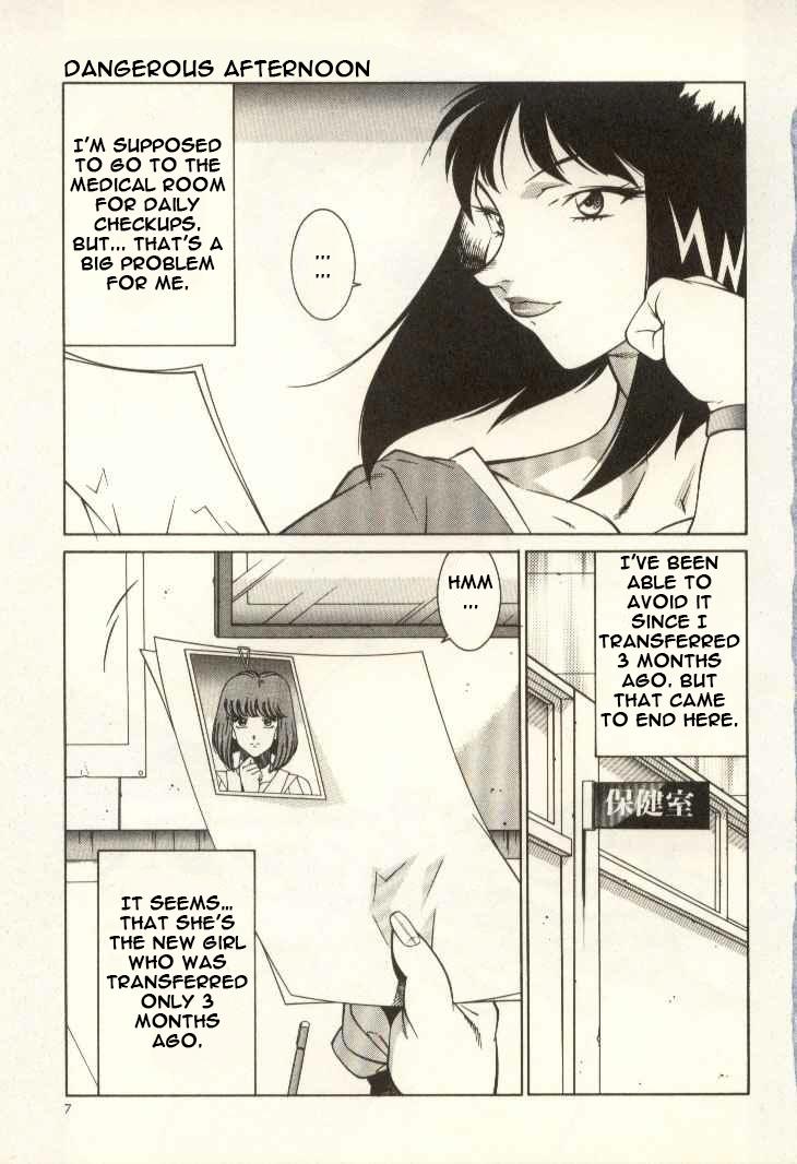 Anime Kyoushi Keiko | The Teacher Keiko Facials - Page 8