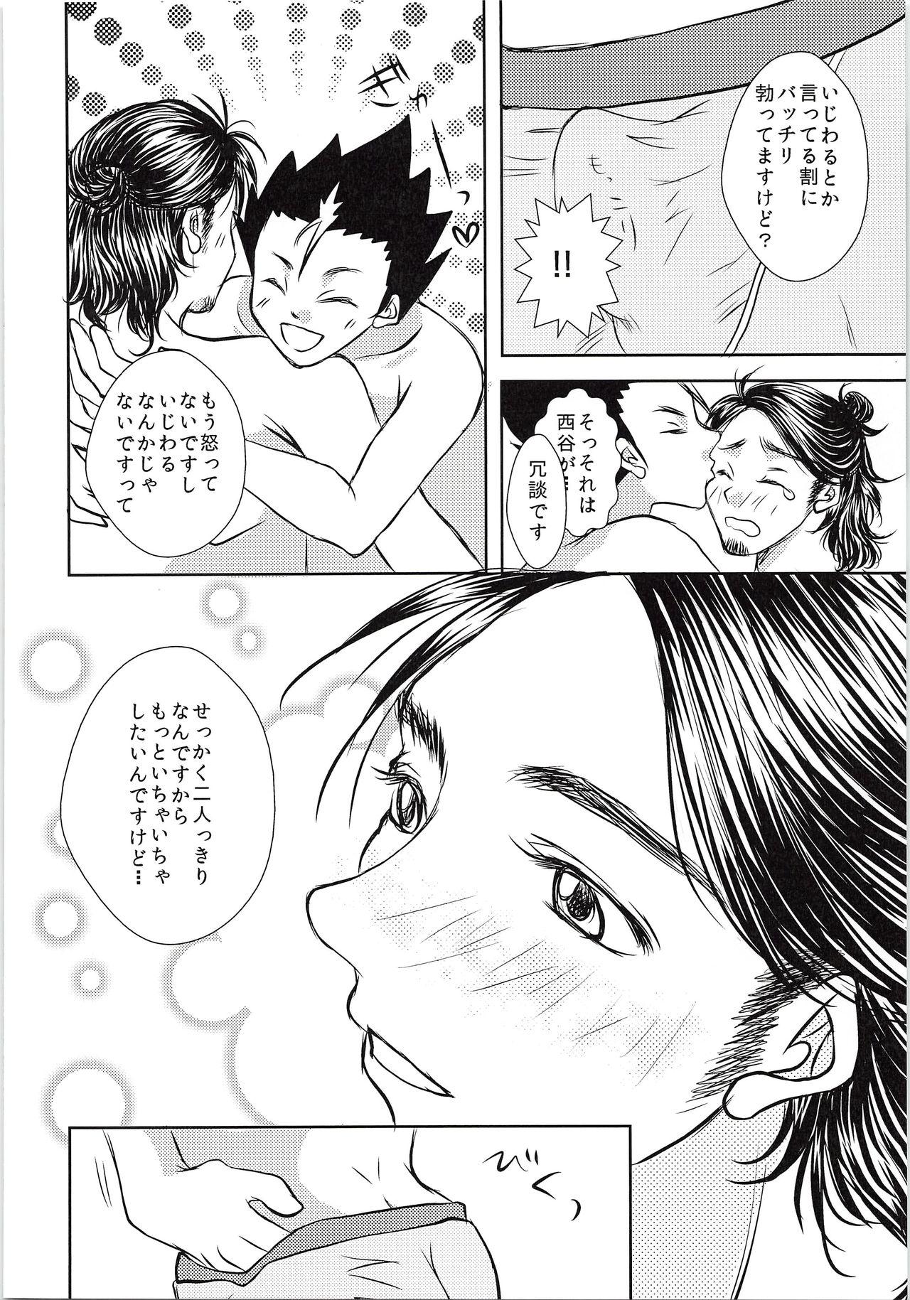 Wet Pussy Azumane, Chikubi Kaihatsu Saretatteyo - Haikyuu Gostosa - Page 11
