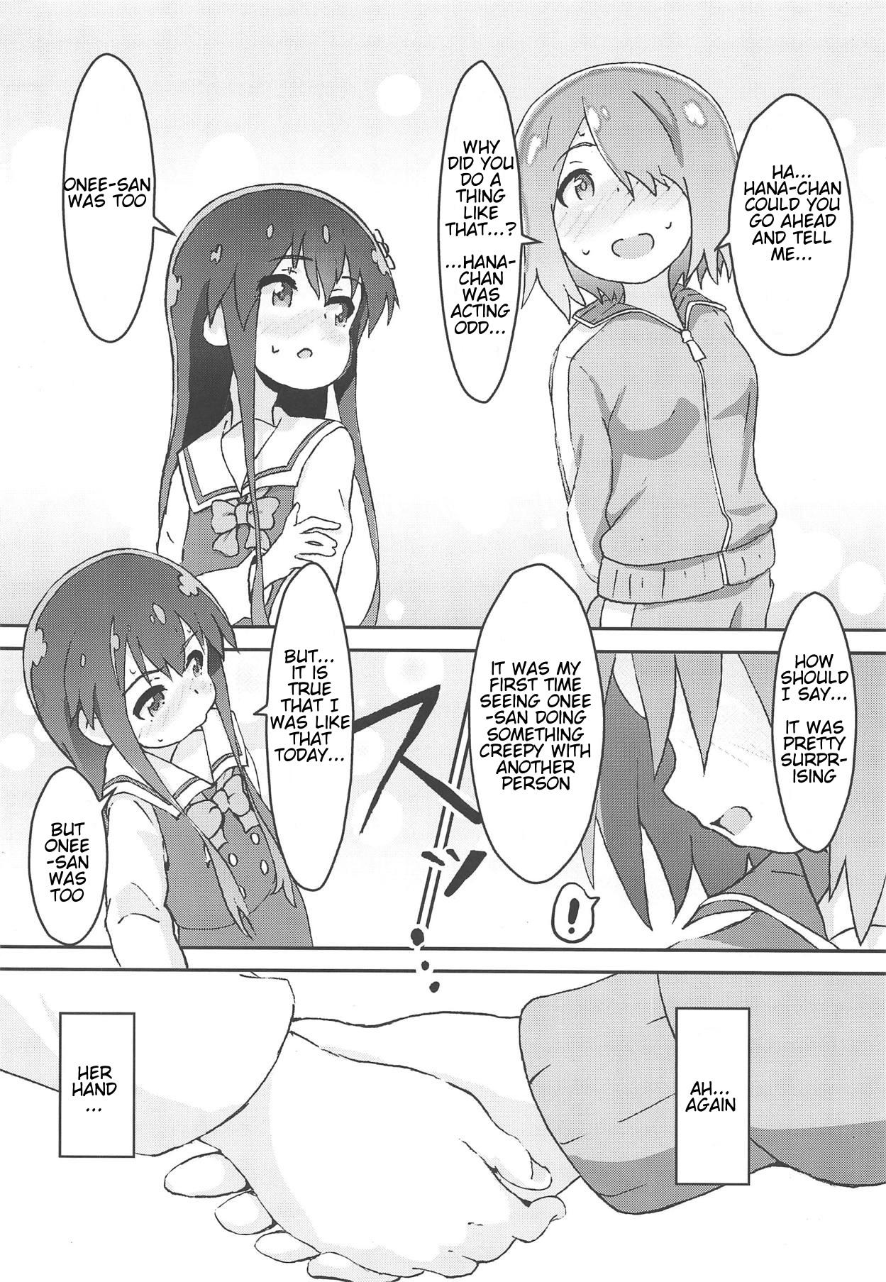 (COMIC1☆15) [Muraimura] Maiorita Ato no Mya-nee to Hana-chan ga Eroi! (Watashi ni Tenshi ga Maiorita!) [English] [Shephipster] 16