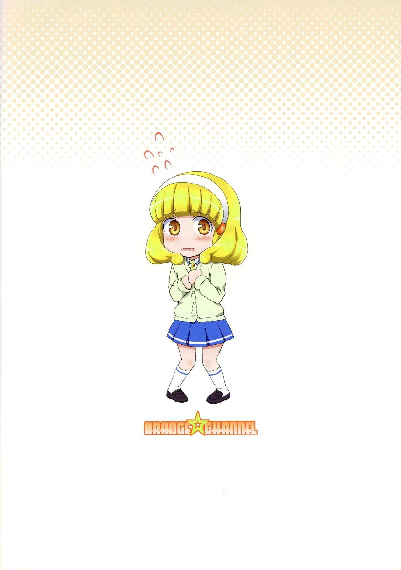 (C82) [ORANGE☆CHANNEL (Aru Ra Une)] Yayoi-chan no Special Cure Decor!? | Yayoi-chan's Special Cure Decor!? (Smile PreCure!) [English] {risette translations} 19