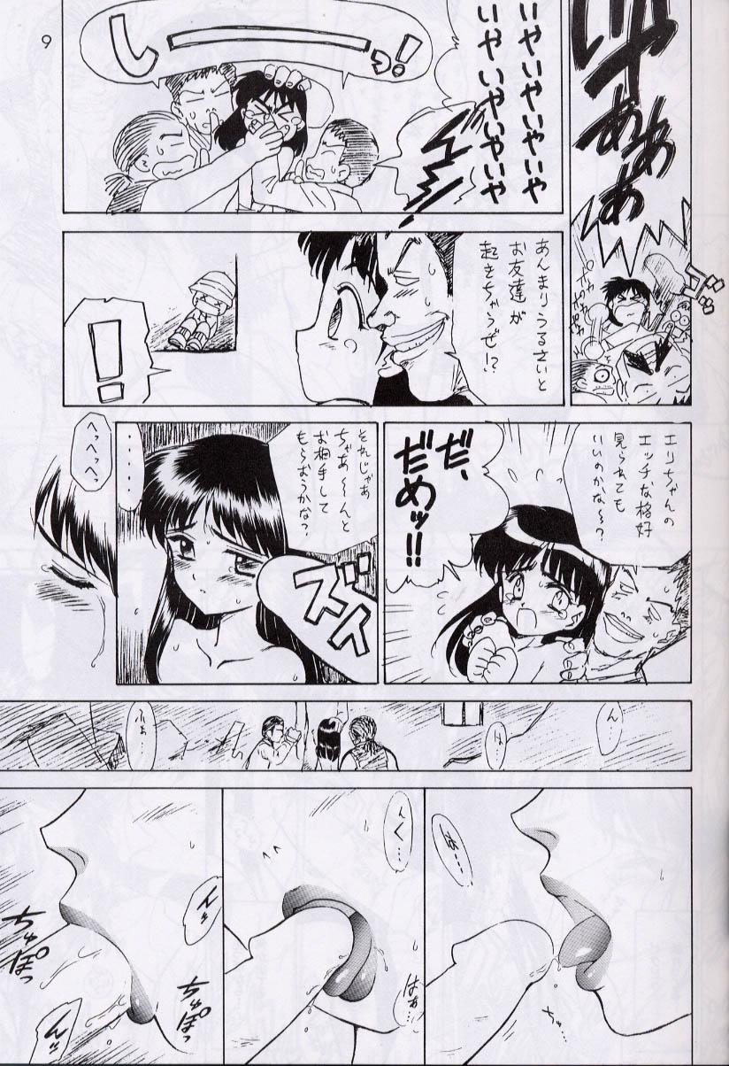 Step Brother ENIGMA - Flcl Glory Hole - Page 8