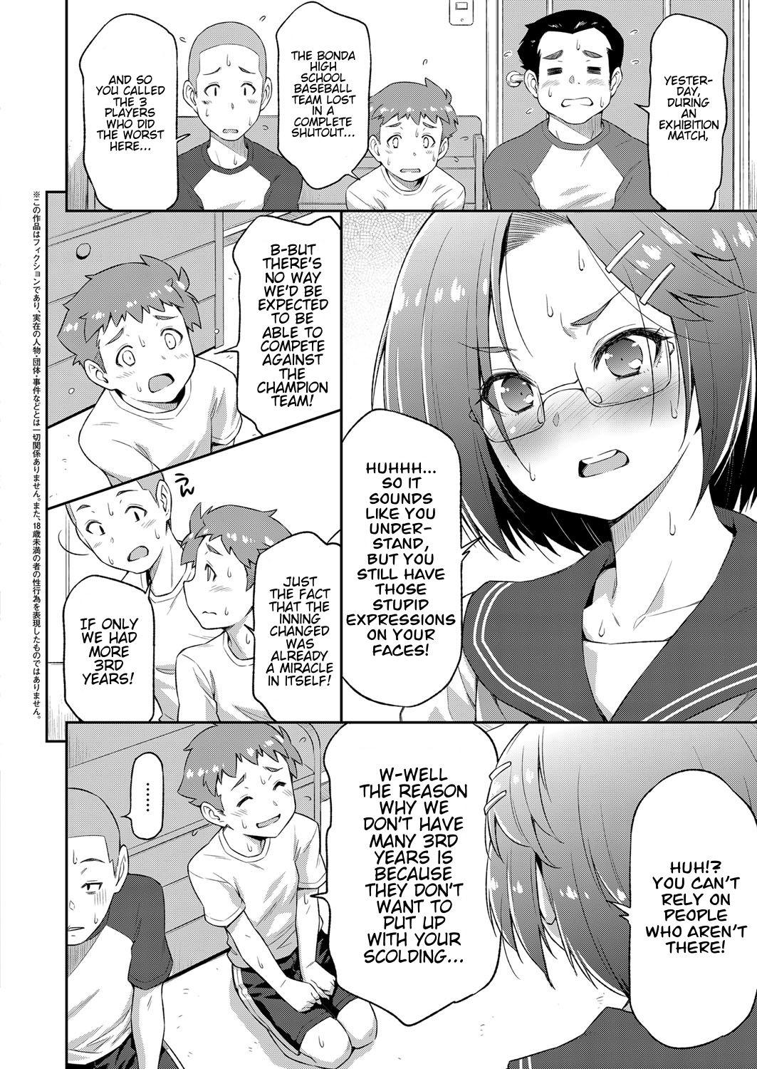 Gaypawn Kiai o Irero! | Put In More Effort! Plumper - Page 2