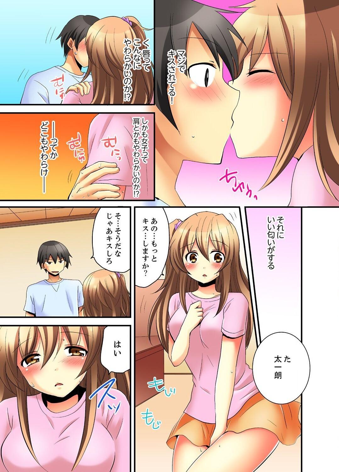 Oral Porn Kanjiyasui Osanajimi to Saimi H!? Stepmother - Page 9