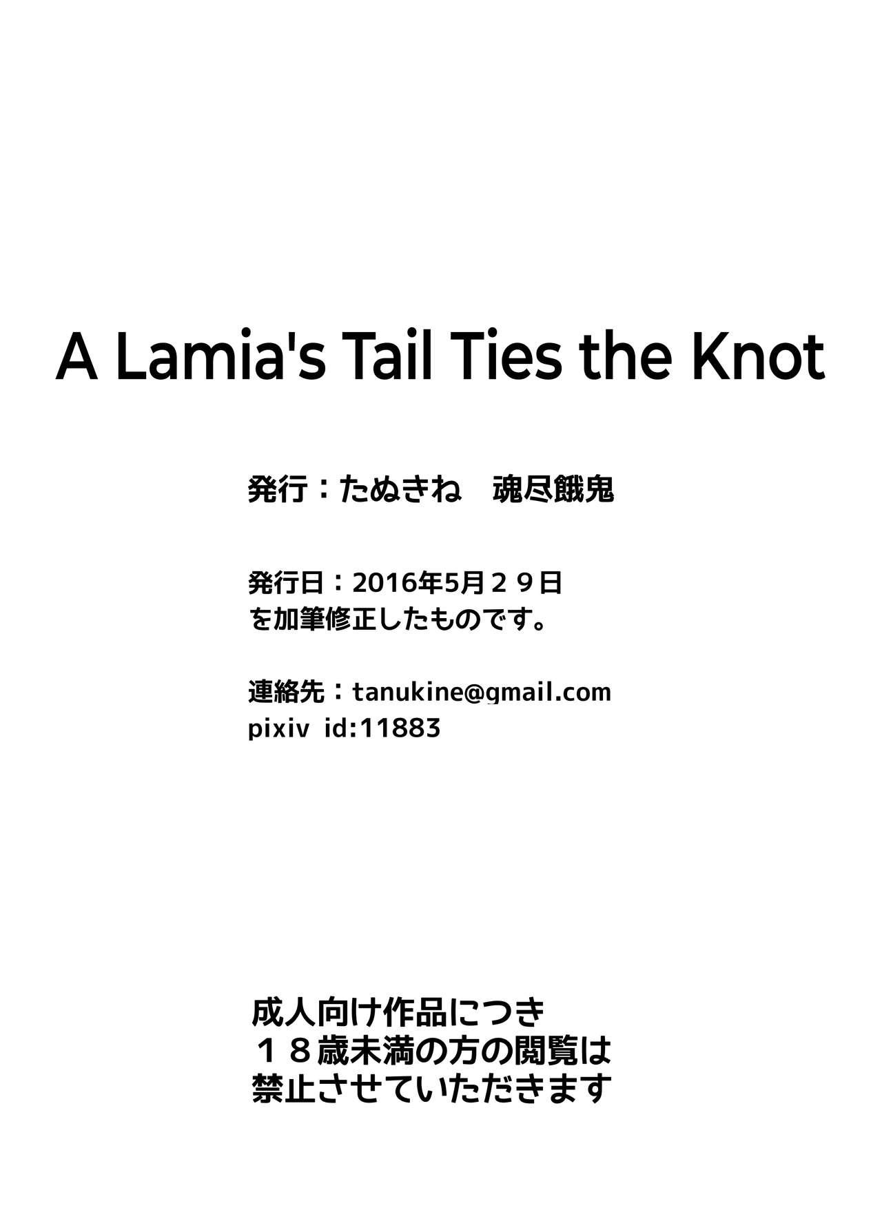 A Lamia's Tail Ties the Knot 22