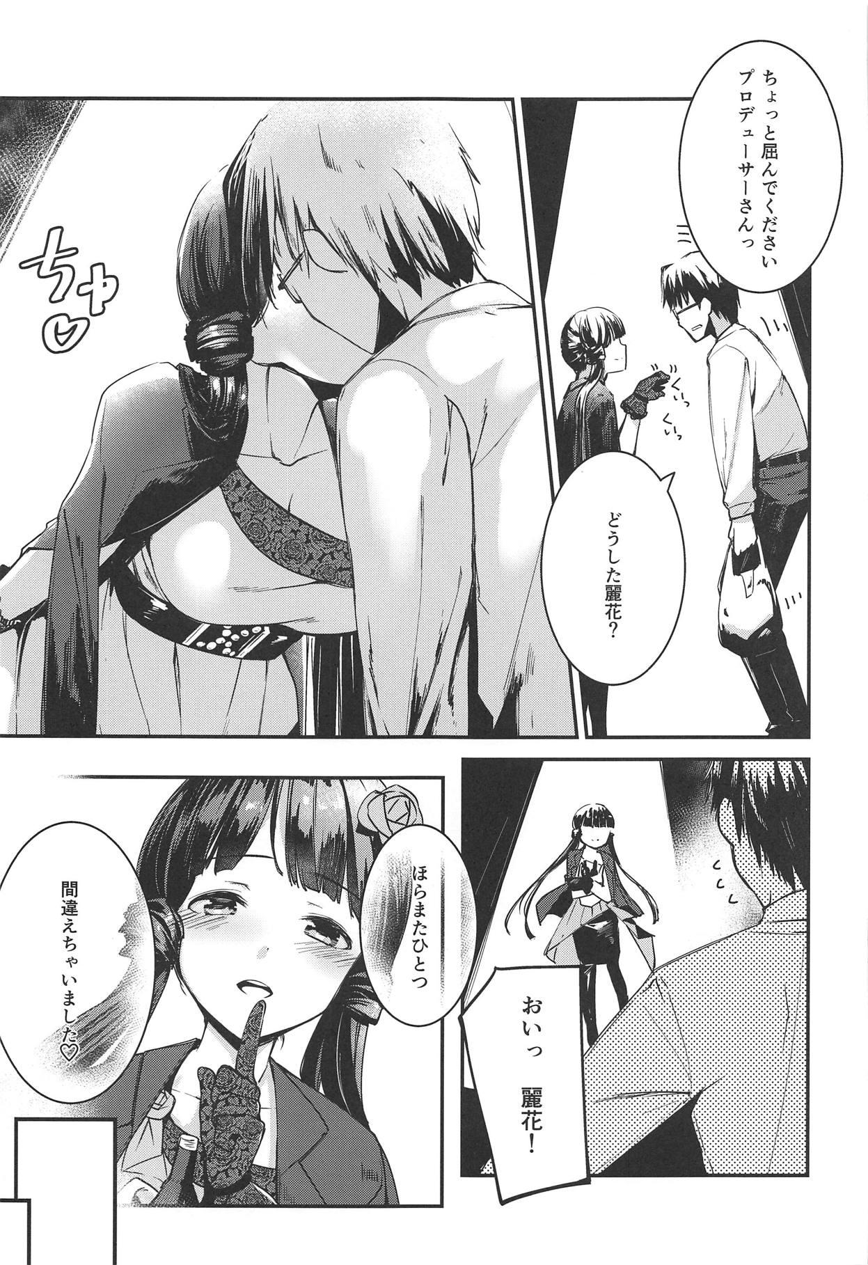 Fat Ass THEATER LOVERS 06 9:02am - The idolmaster Couples Fucking - Page 4