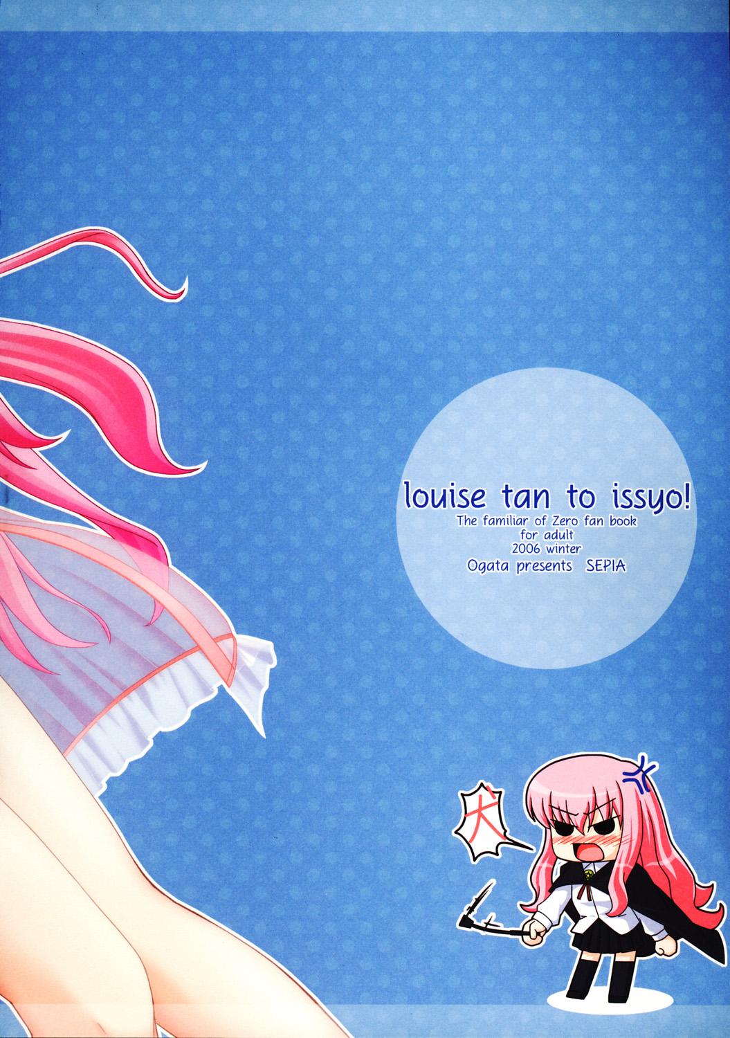 Louise-tan to Issho! 7