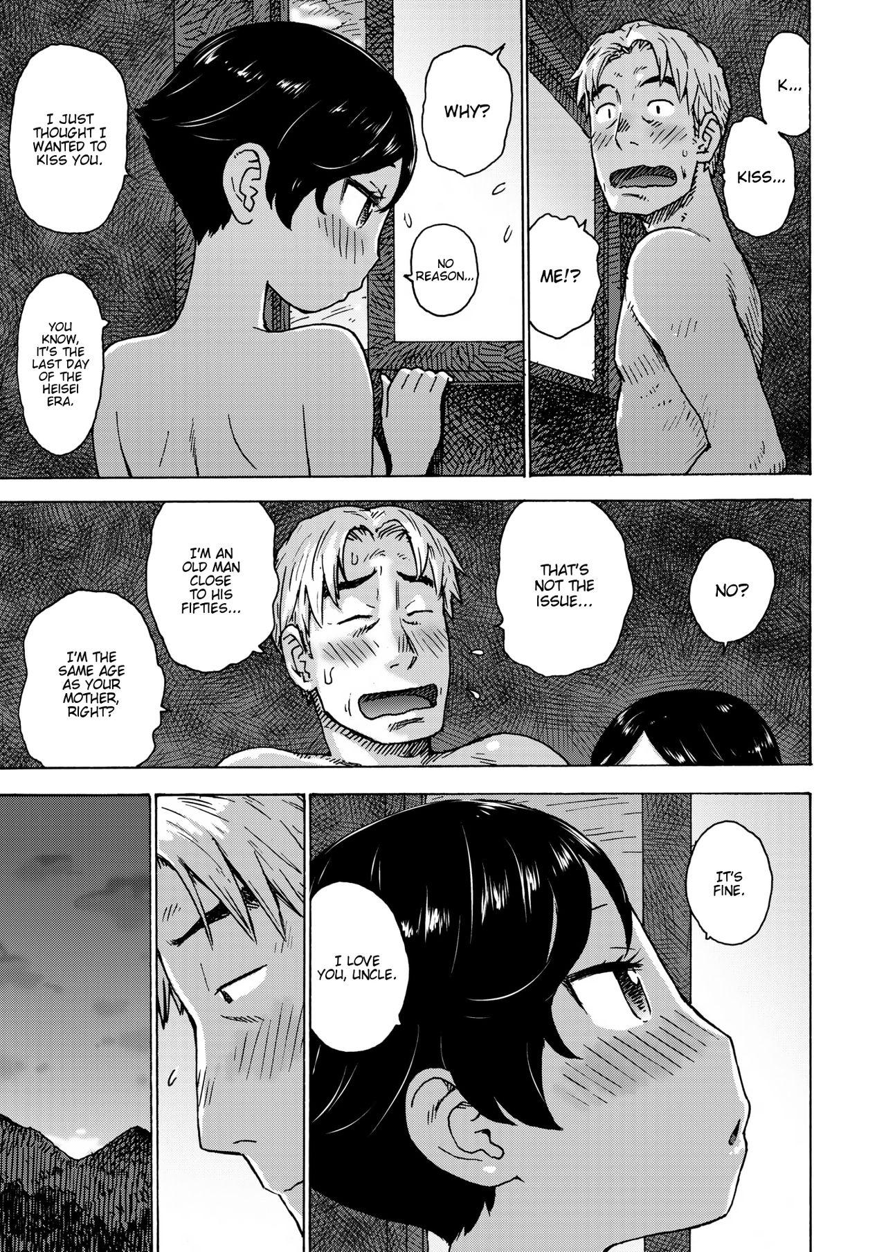 Rough Porn Heisei Saigo no Omoide | A memory of the last day of the Heisei era Old And Young - Page 5