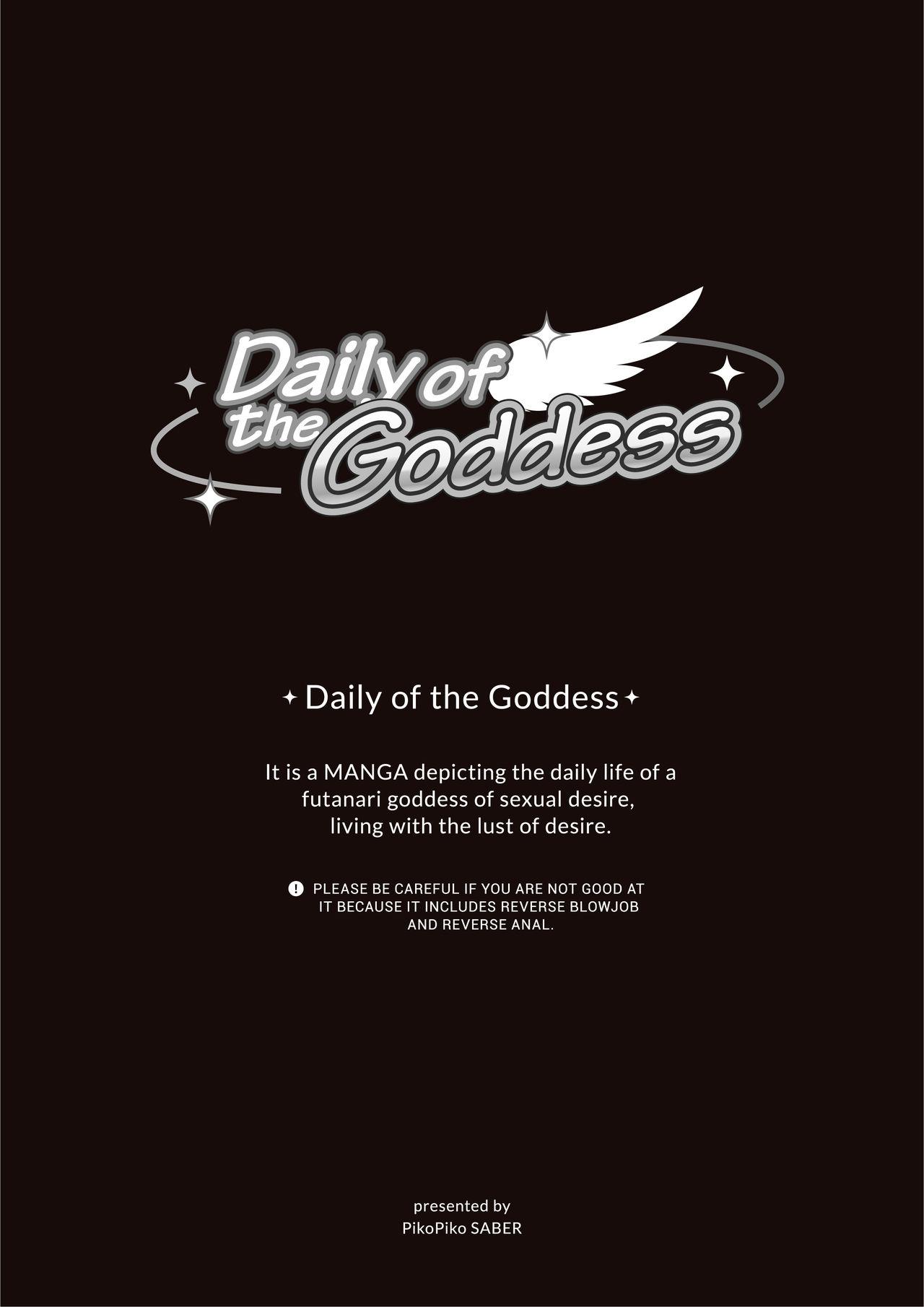 Daily of the Goddess 0