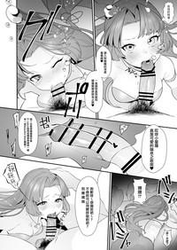 Step Sister Seira-chan no Hanazono Fumiarase!!- Mermaid melody pichi pichi pitch hentai Gay Hairy 6