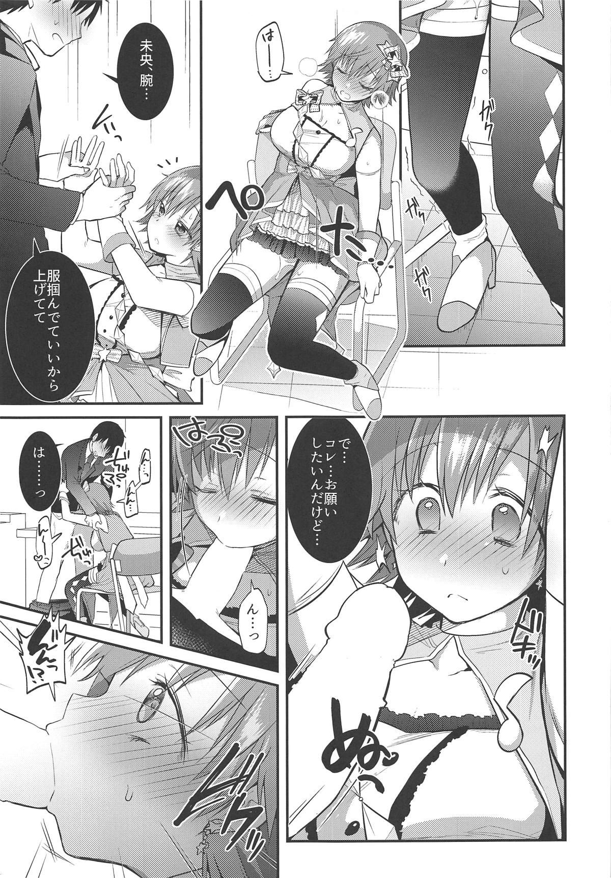 Goth Mio-chan to Icha Love Kusuguri Ecchi 2 - The idolmaster Gym - Page 10
