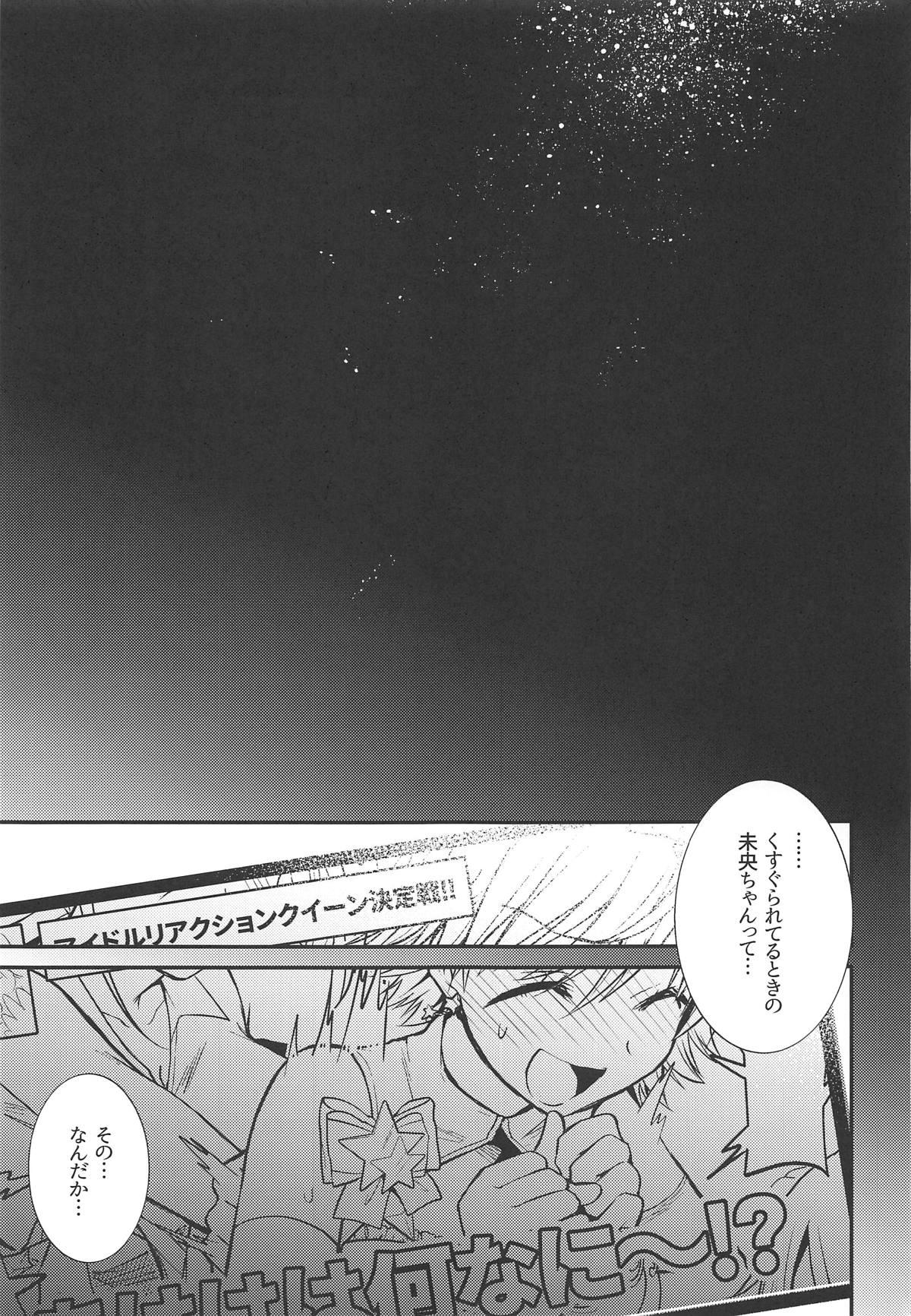 Goth Mio-chan to Icha Love Kusuguri Ecchi 2 - The idolmaster Gym - Page 22