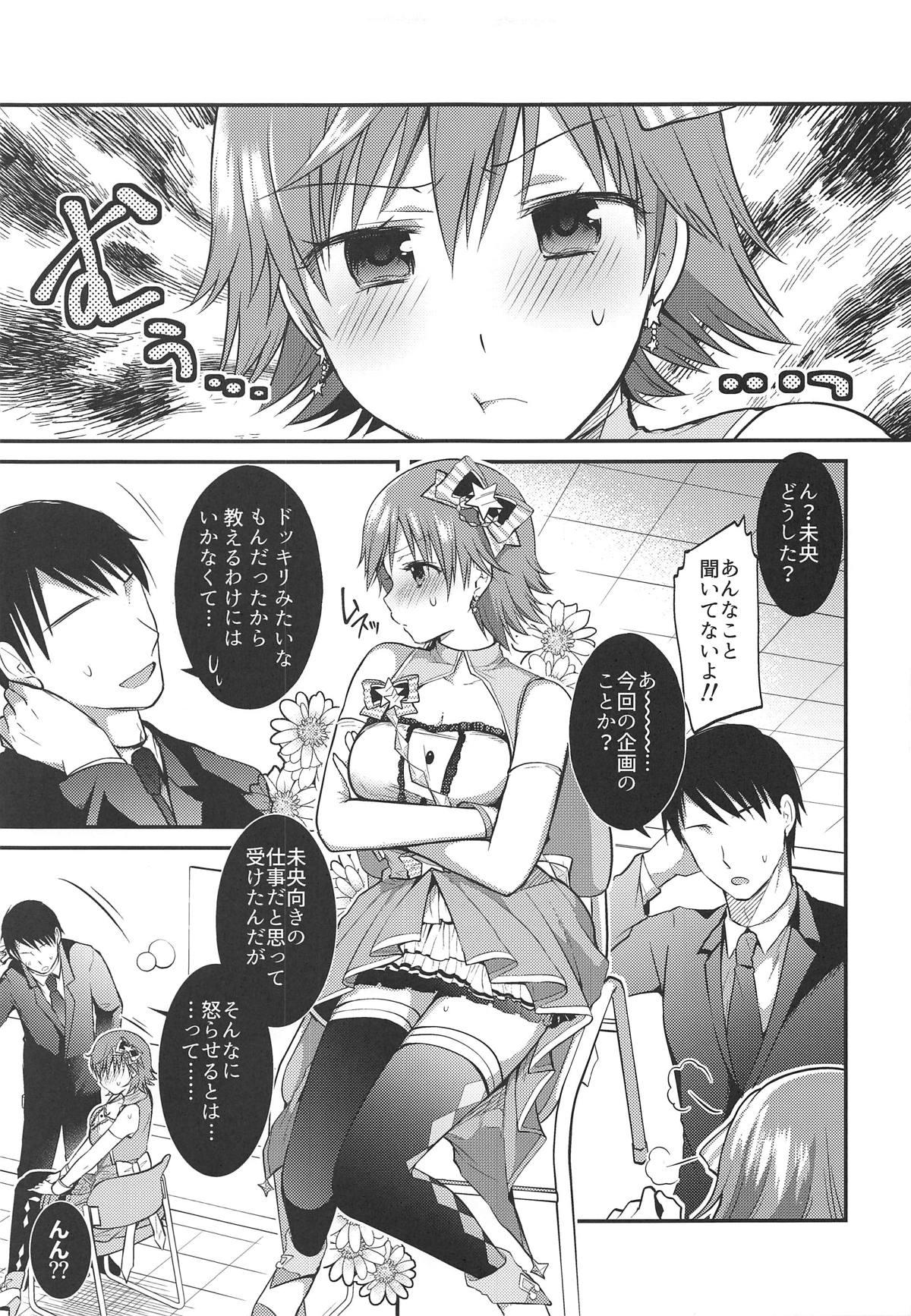Cum In Pussy Mio-chan to Icha Love Kusuguri Ecchi 2 - The idolmaster Stepmother - Page 4