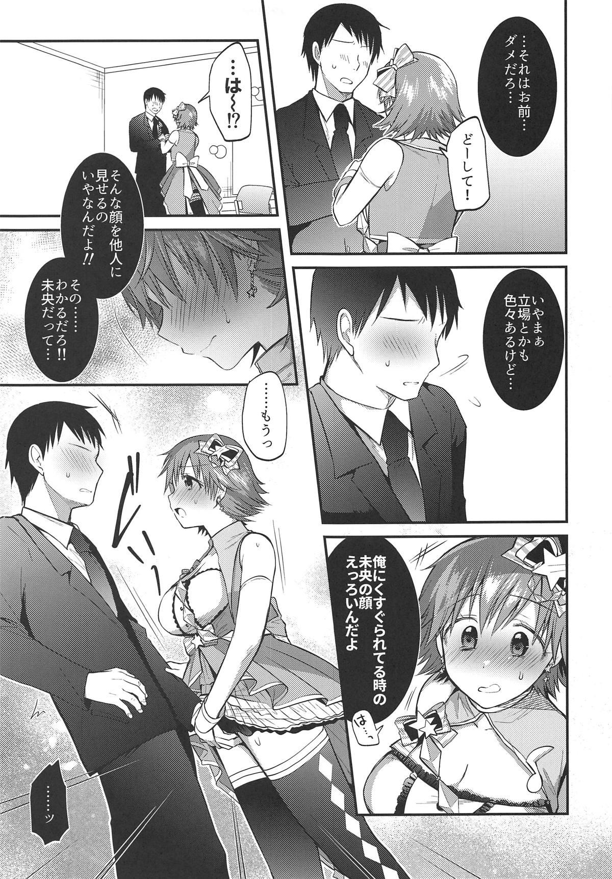 Amatuer Mio-chan to Icha Love Kusuguri Ecchi 2 - The idolmaster Pick Up - Page 6