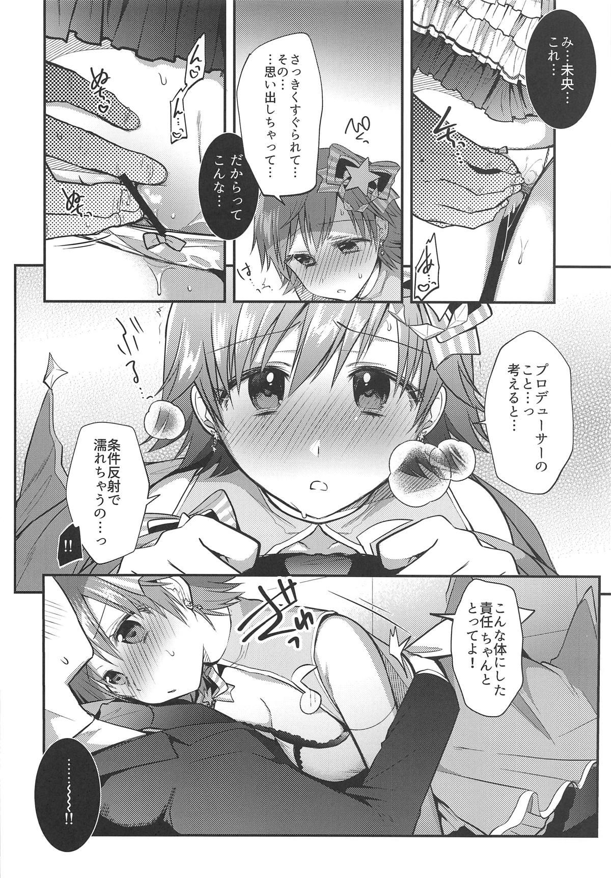 Cum In Pussy Mio-chan to Icha Love Kusuguri Ecchi 2 - The idolmaster Stepmother - Page 7