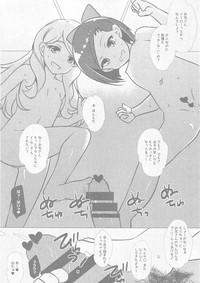 Babe (Prism Jump 25) [Mimicry.z (Aka Satanan)] Oshama de Go-me-n! (Kiratto Pri Chan)- Kiratto pri chan hentai Snatch 5