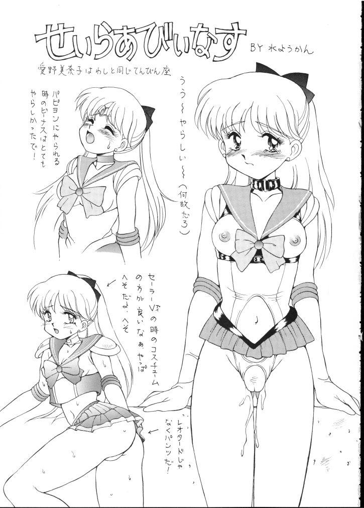 Loira Make Up! R - Sailor moon Amateur Porn - Page 10