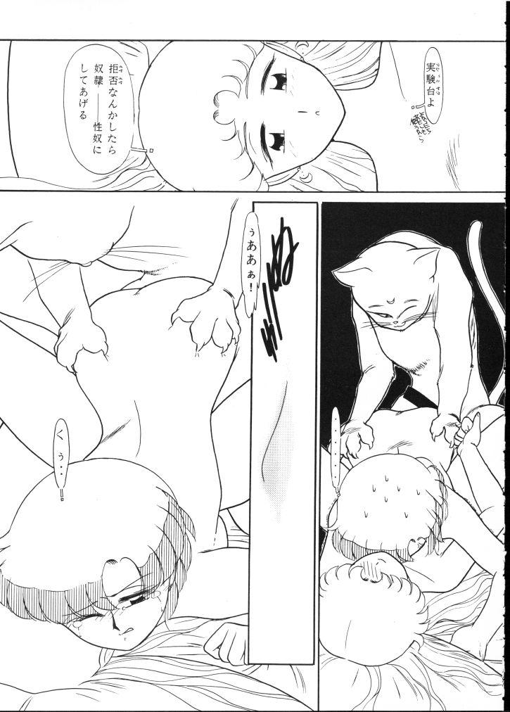Huge Cock Make Up! R - Sailor moon Blowjob - Page 8