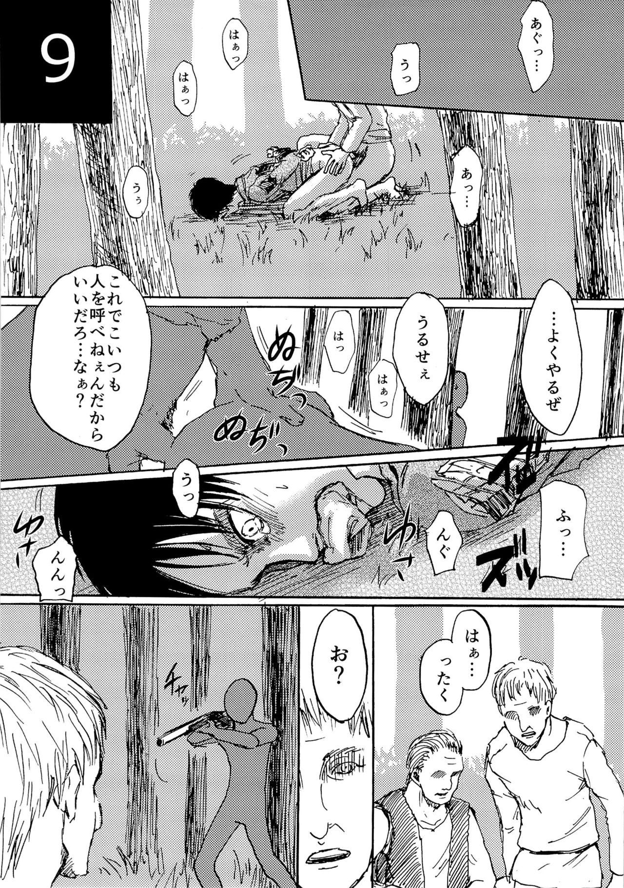 Cowgirl Kinkyuu Toubatsu Eren o Mamore! - Shingeki no kyojin Nude - Page 9