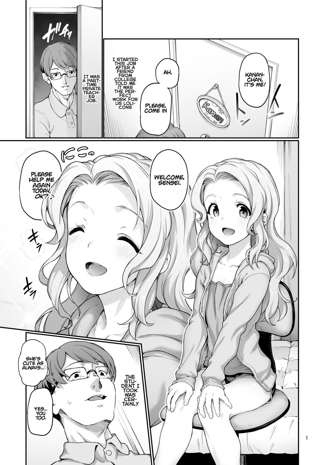 Granny Katei Kyoushi no Hitsuyou na | What a Private Tutor Needs - Original Amigos - Page 3