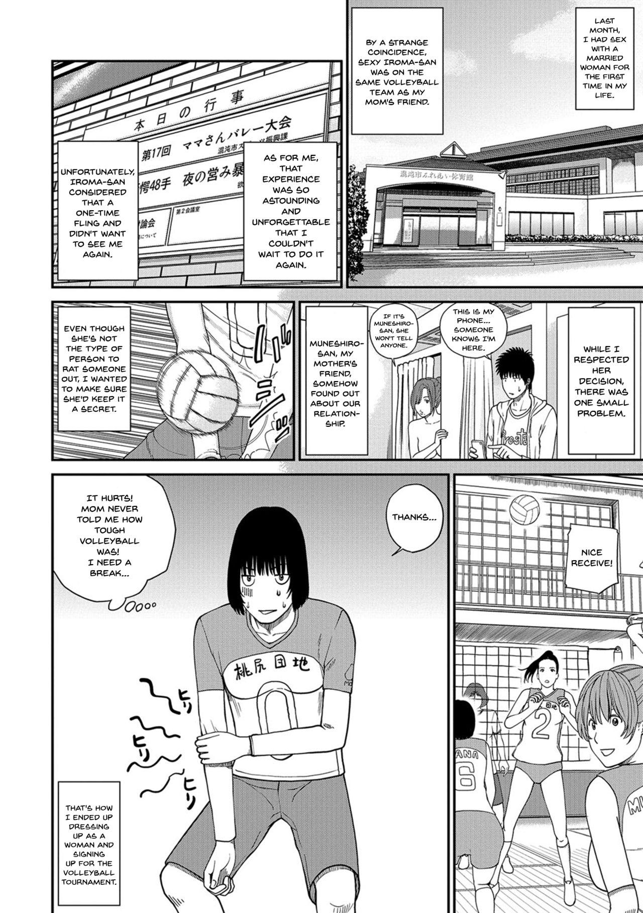 [Kuroki Hidehiko] Momojiri Danchi Mama-san Volley Doukoukai - Mom's Volley Ball | Momojiri District Mature Women's Volleyball Club Ch.1-4 [English] {Doujins.com} [Digital] 25