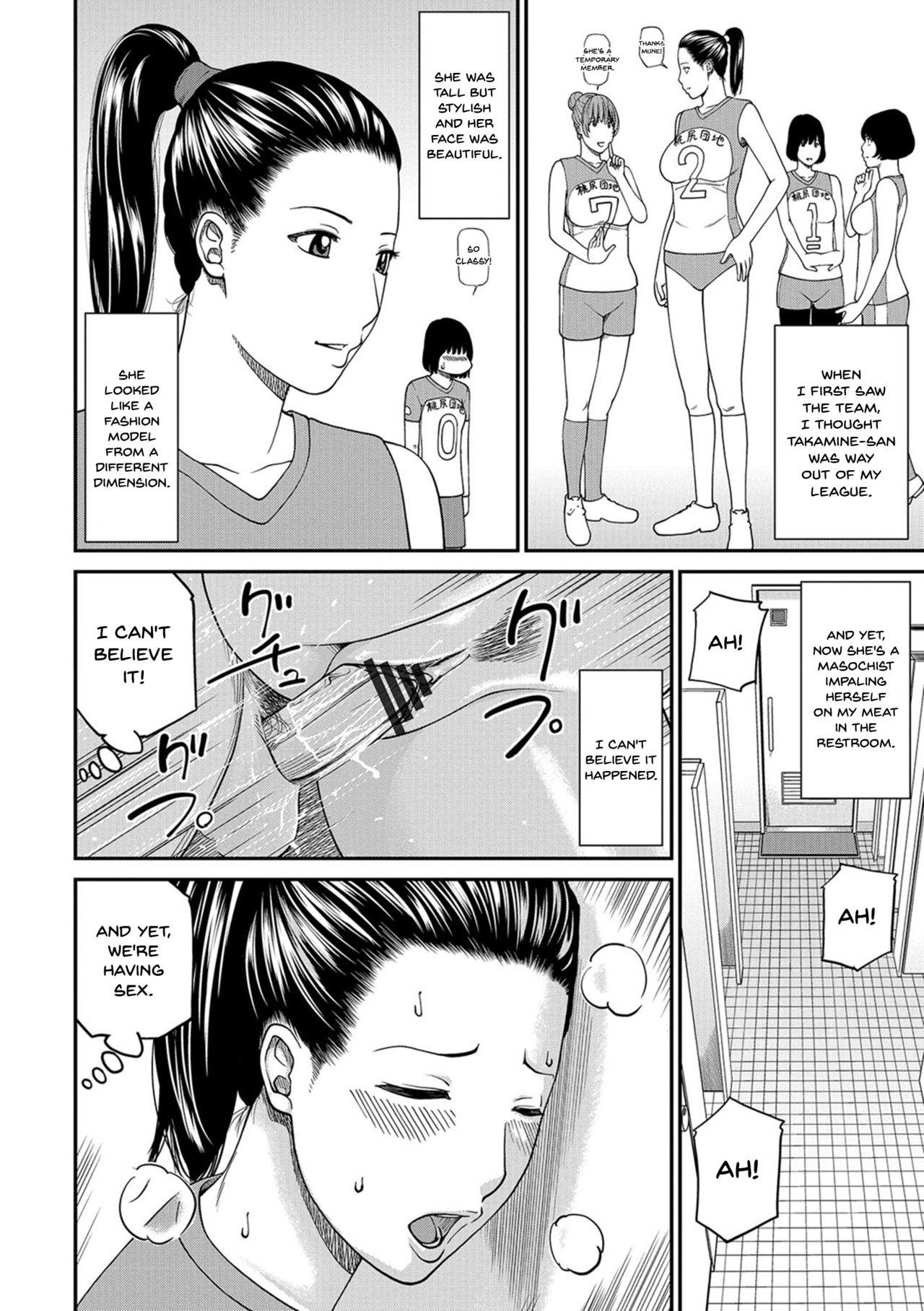 [Kuroki Hidehiko] Momojiri Danchi Mama-san Volley Doukoukai - Mom's Volley Ball | Momojiri District Mature Women's Volleyball Club Ch.1-4 [English] {Doujins.com} [Digital] 39