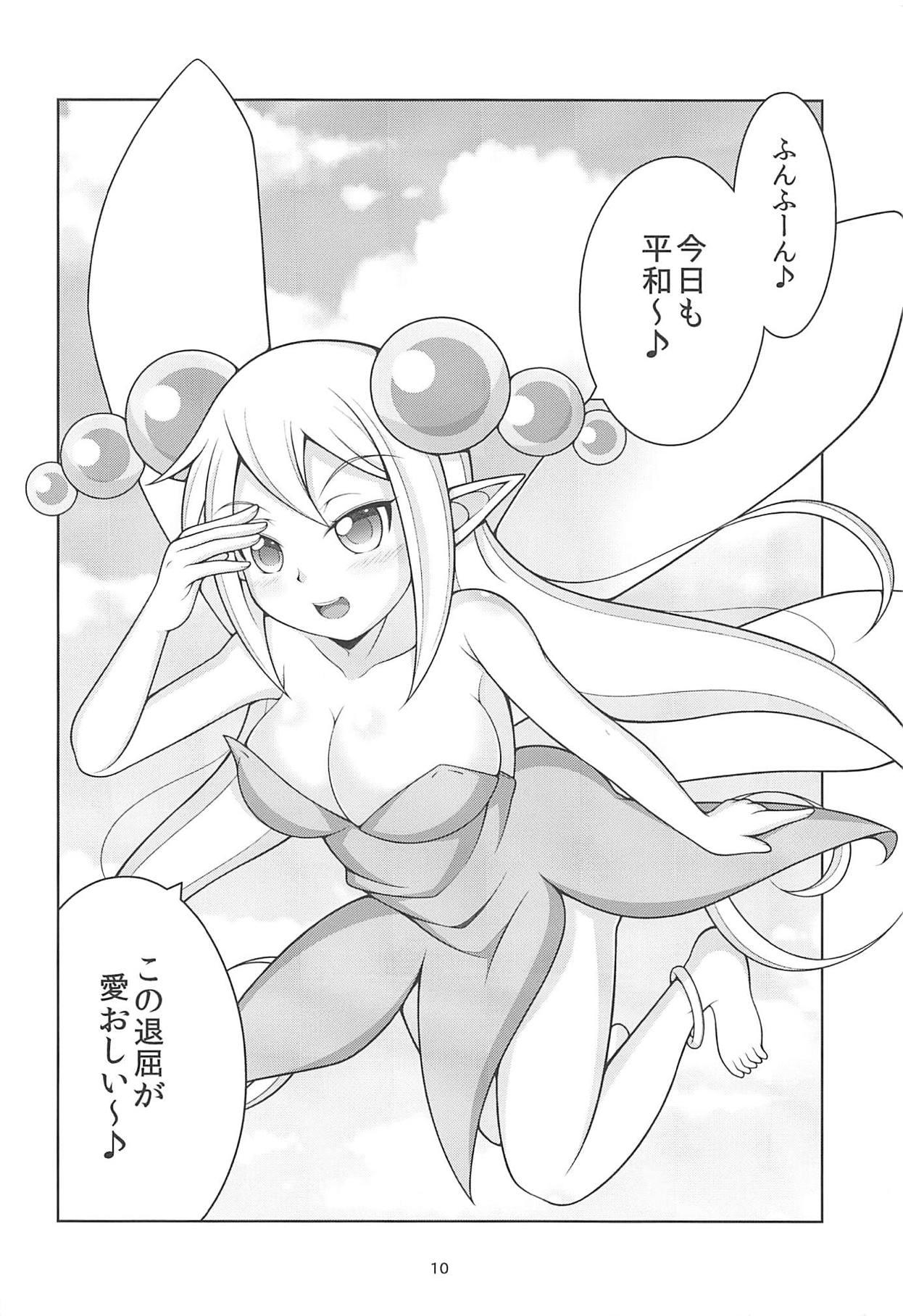 Tight Ass Lily ni Omakase! - Sister quest Periscope - Page 7