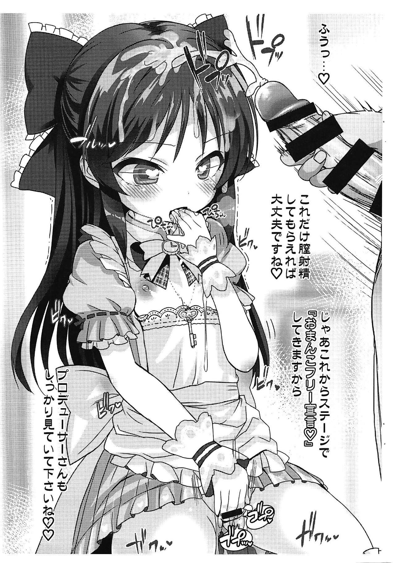 Twinks Tachibana Arisu to Saimin Appli - arisu in hypnoticland - The idolmaster Cruising - Page 7