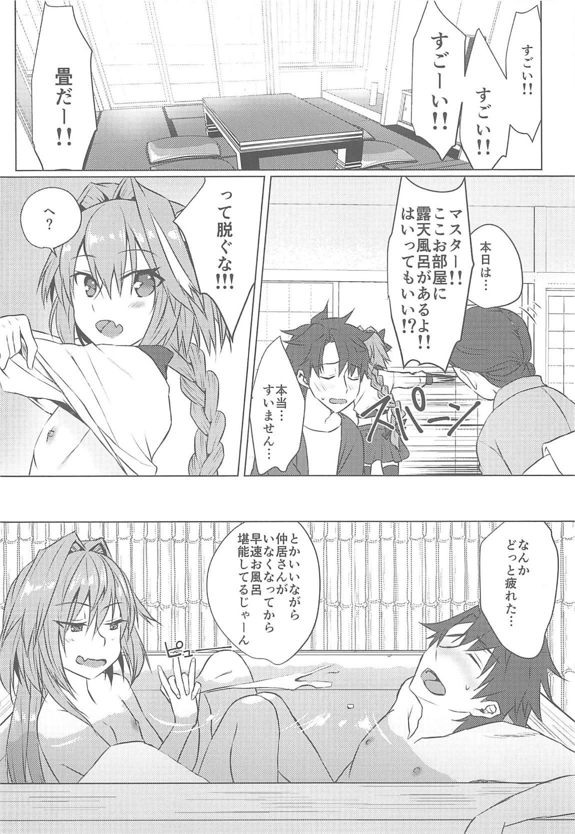 Gilf Boku no Risei ga Fukkatsu Shitara Master no Risei ga Jouhatsu Shimashita - Fate grand order Sologirl - Page 5