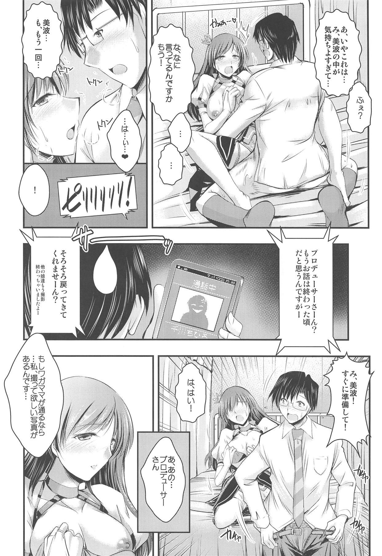 Sexy Sluts Ano Hi Minami to Ano Basho de - The idolmaster Perfect Butt - Page 23
