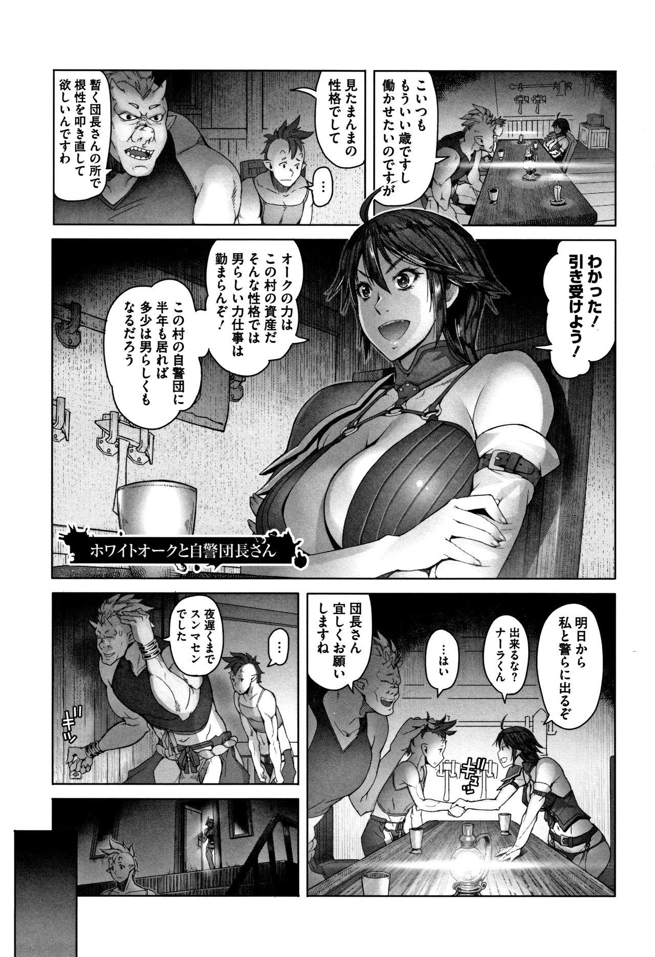Hard Hagane no Koromo no Otome-tachi Alt - Page 8